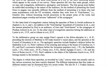 Screen Shot 2018-08-24 at 9.29.50 AM